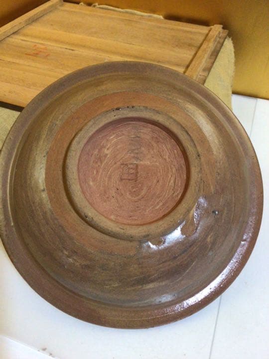 お皿　銘有り　共箱付き。。。