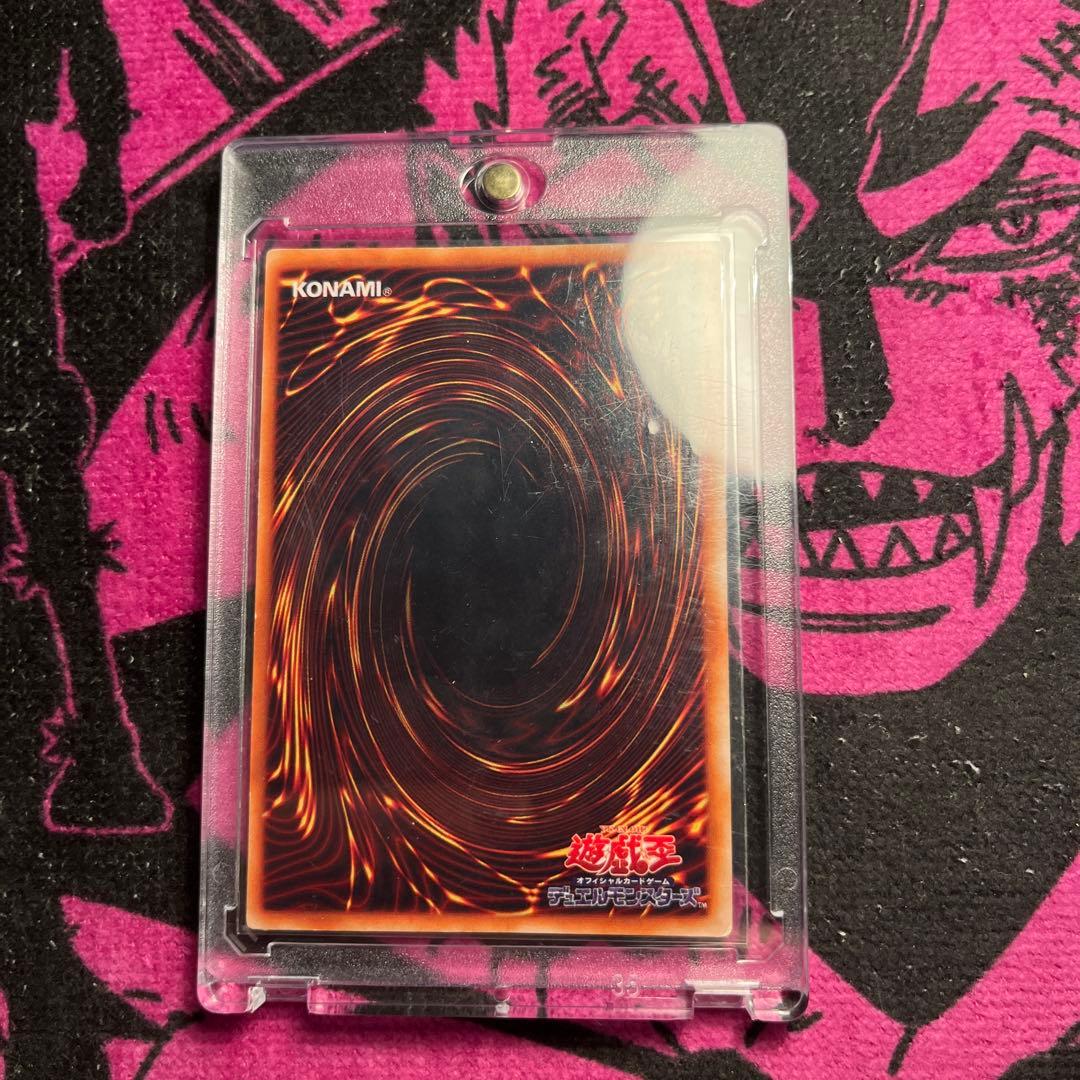 トライホーン・ドラゴン初期