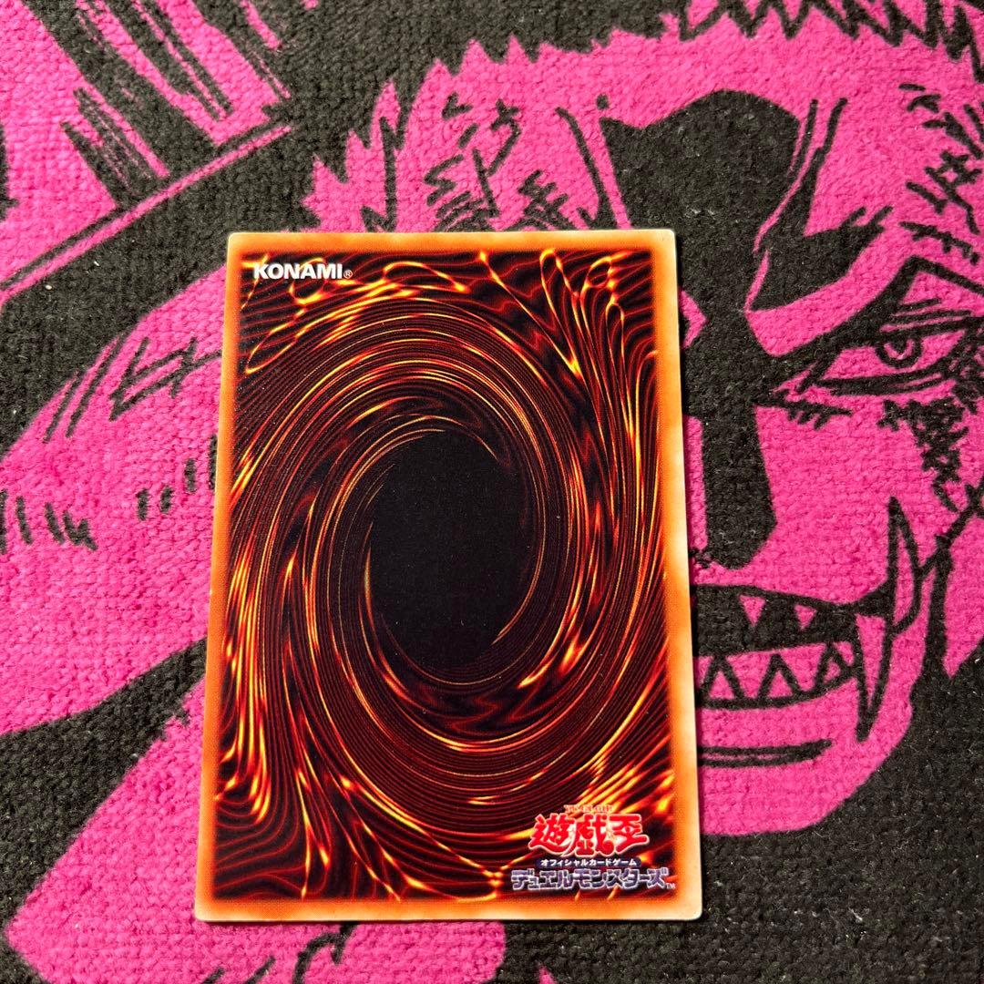 トライホーン・ドラゴン初期