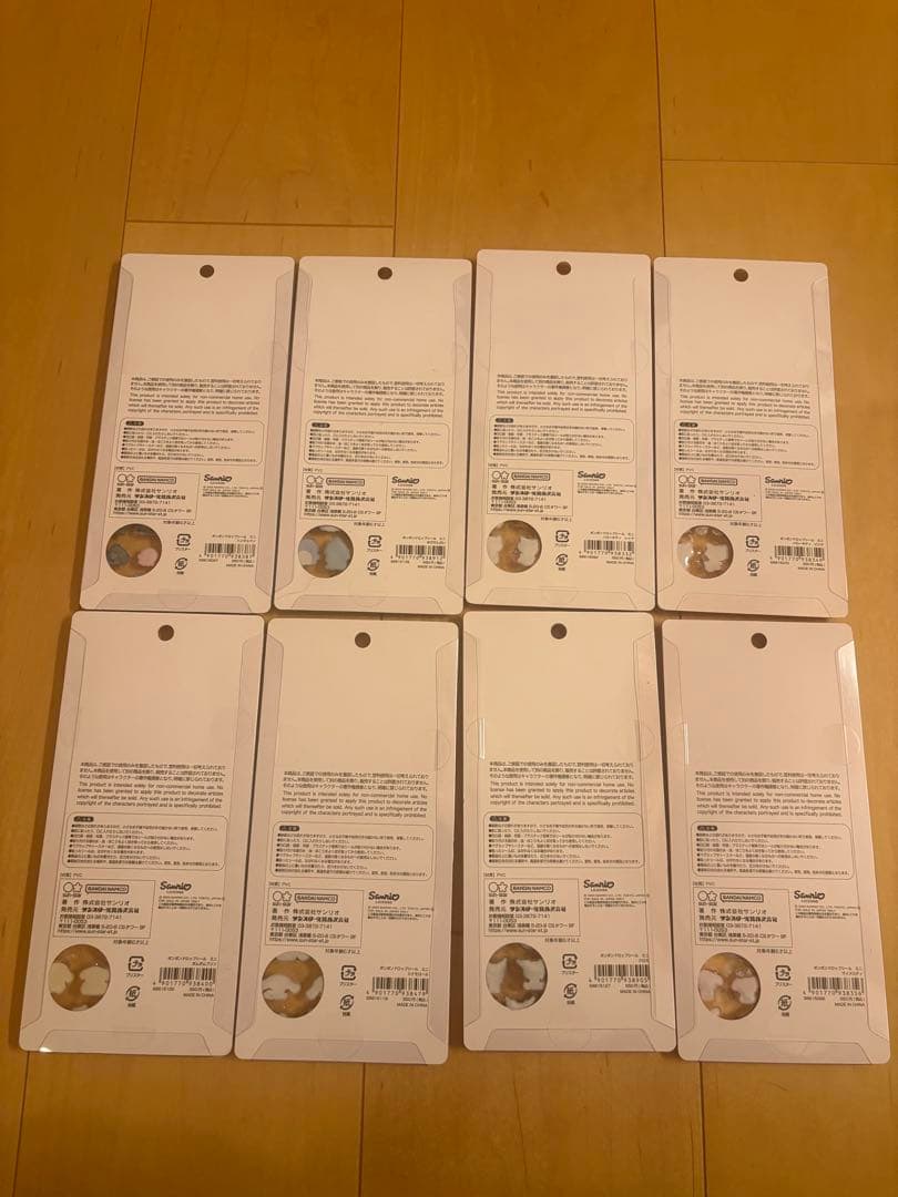 ボンボンドロップミニ　サンリオ　クーリア　正規品　８枚セット