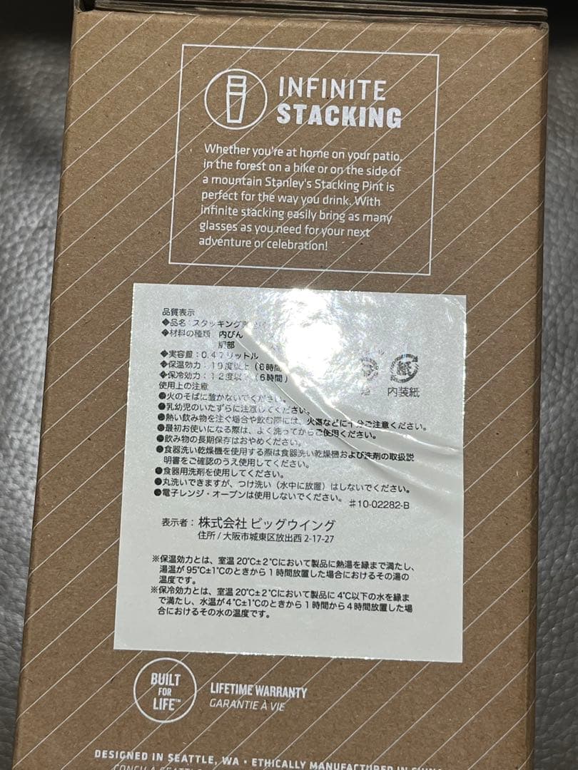 【限定品】NANGA×STANLEY 丸の内限定カラー　スタッキング真空パイント