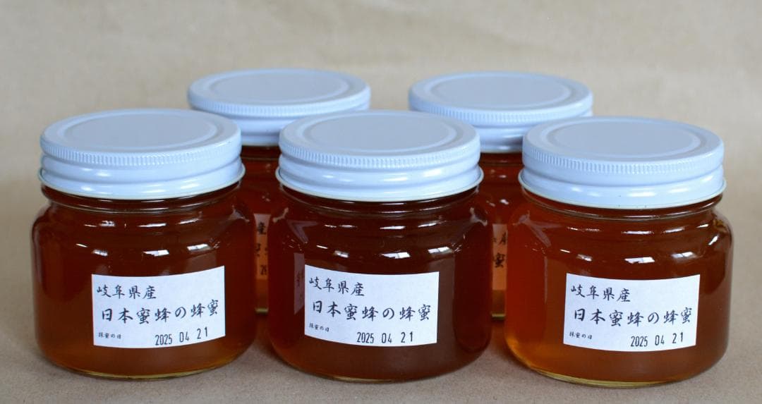 岐阜県産 日本蜜蜂の蜂蜜　純粋はちみつ 1500g (300g×5本） ②