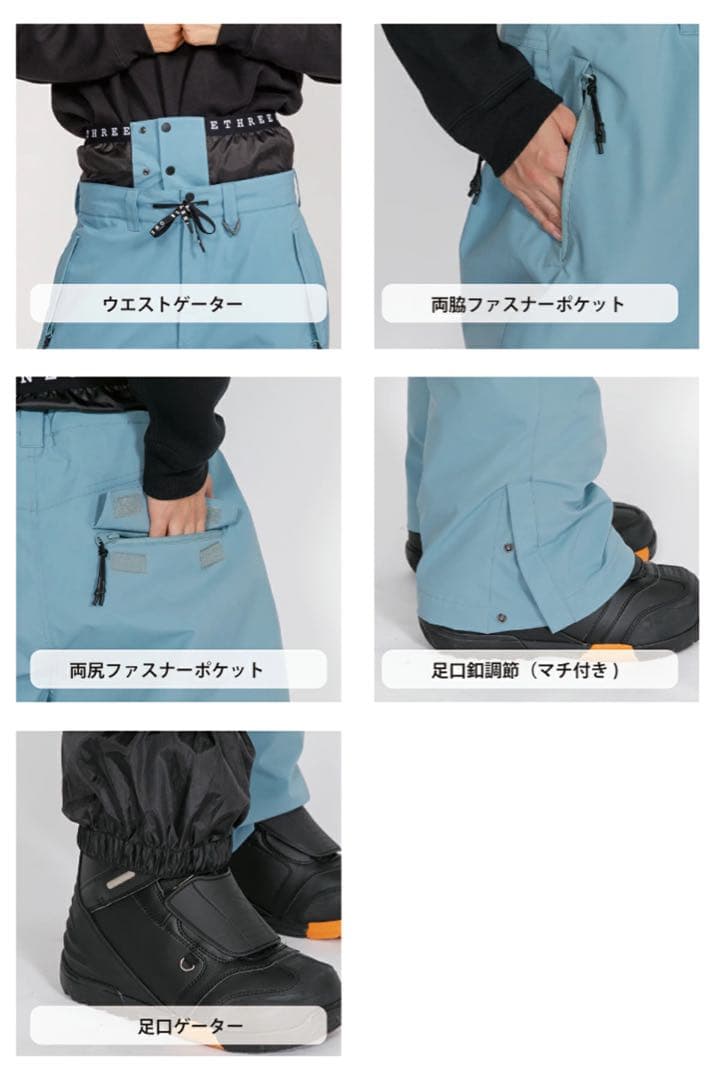 【値下げ】スノーボード ウェア 上下セット ホワイト【オンヨネ】初心者