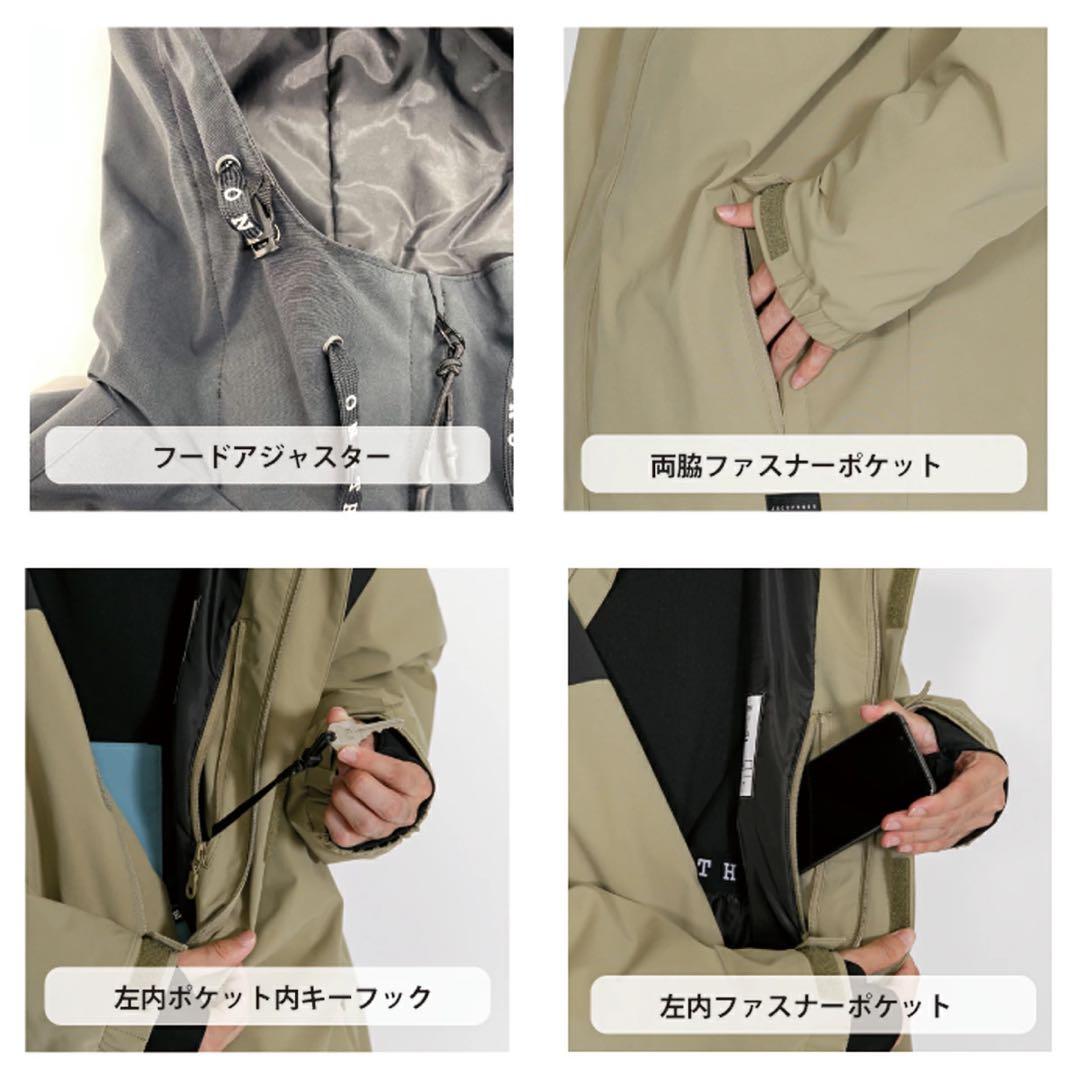 【値下げ】スノーボード ウェア 上下セット ホワイト【オンヨネ】初心者