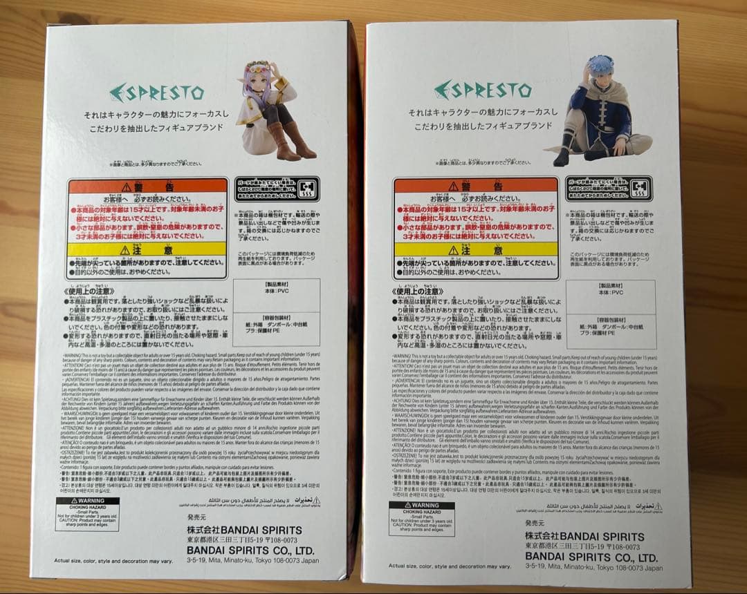 葬送のフリーレン ESPRESTO-Flower Crown- 2点セット