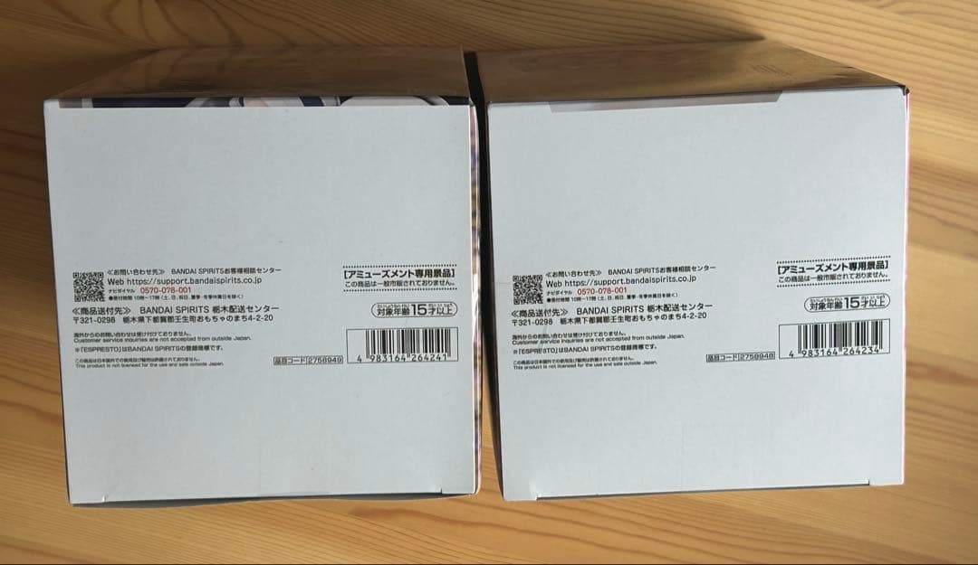 葬送のフリーレン ESPRESTO-Flower Crown- 2点セット