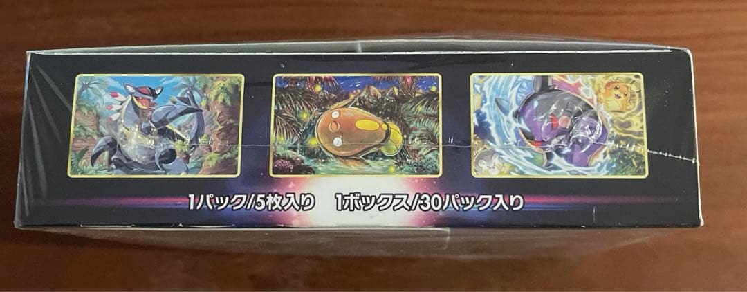 ポケカ　パラダイムトリガー　シュリンク付き　1BOX