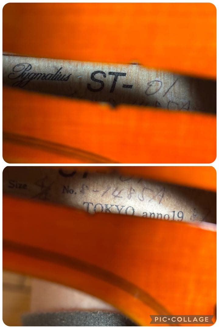 ピグマリウス　バイオリン　ST-01 4/4 1987年 弓　ARCHET