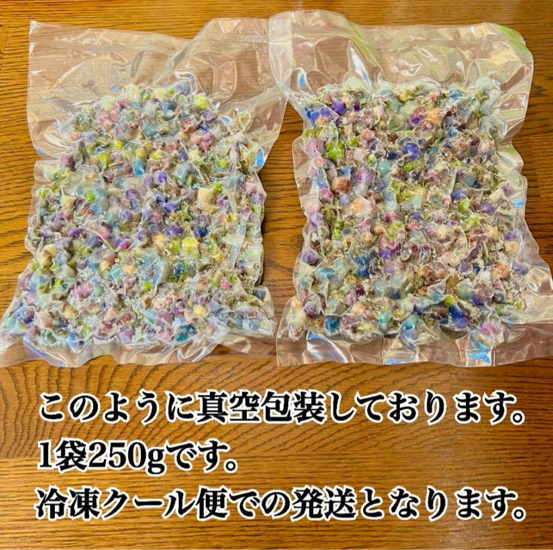 岩手県産 3kg250g×12袋 うまぶどう　冷凍クール便　薬膳　うまぶどう酒