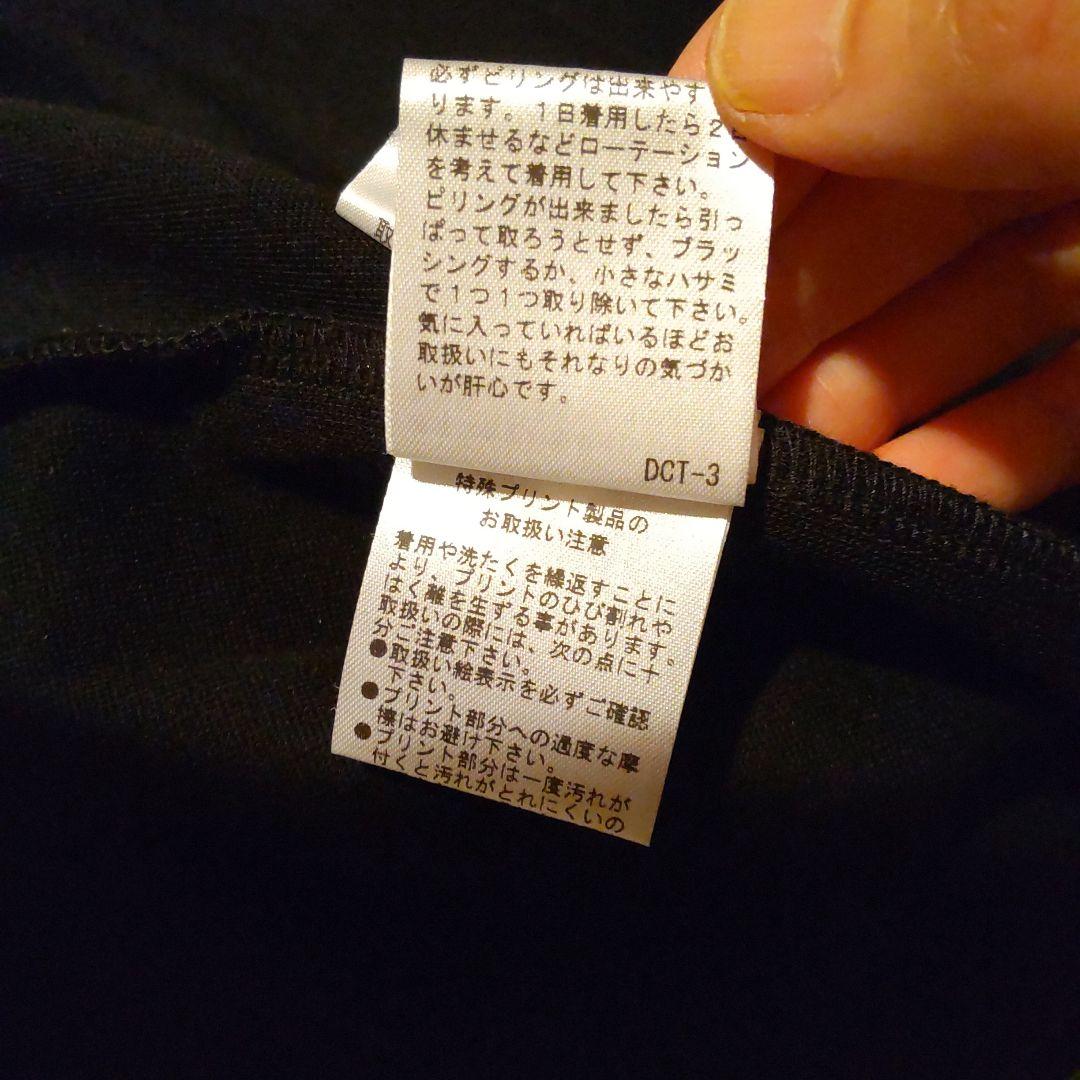 美品！ダンスウィズドラゴン刺繍 パーカーサイズ4