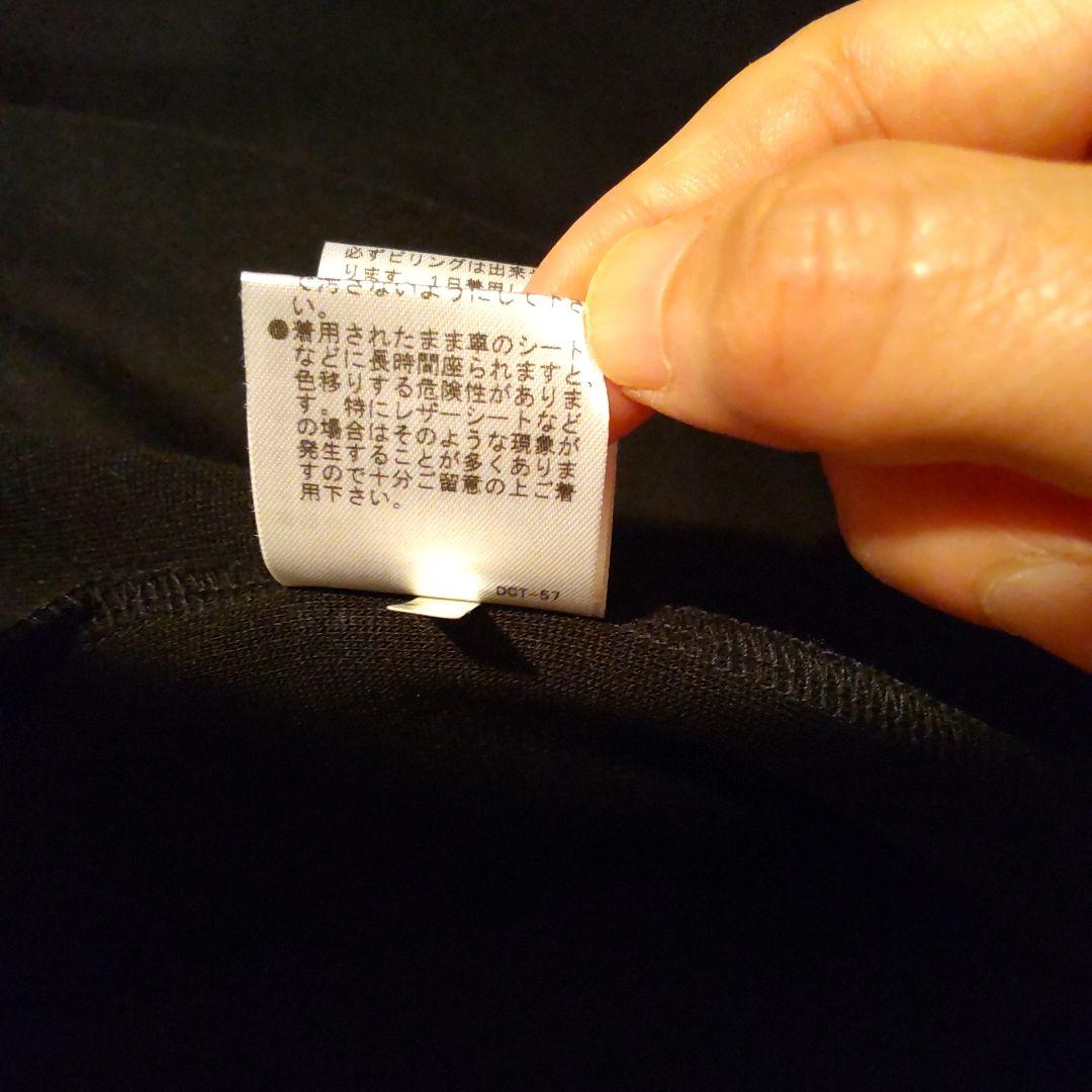 美品！ダンスウィズドラゴン刺繍 パーカーサイズ4