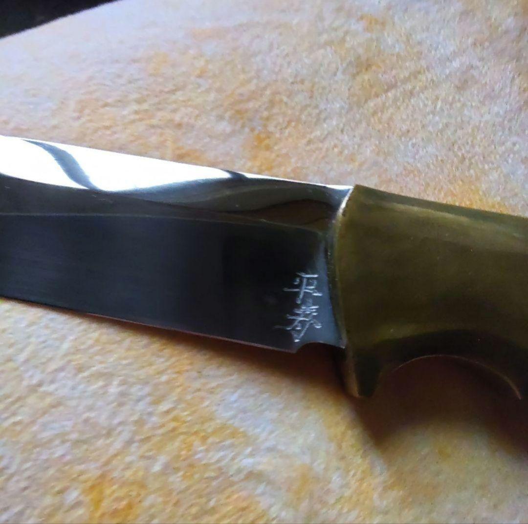 二部幸夫　カスタムナイフ