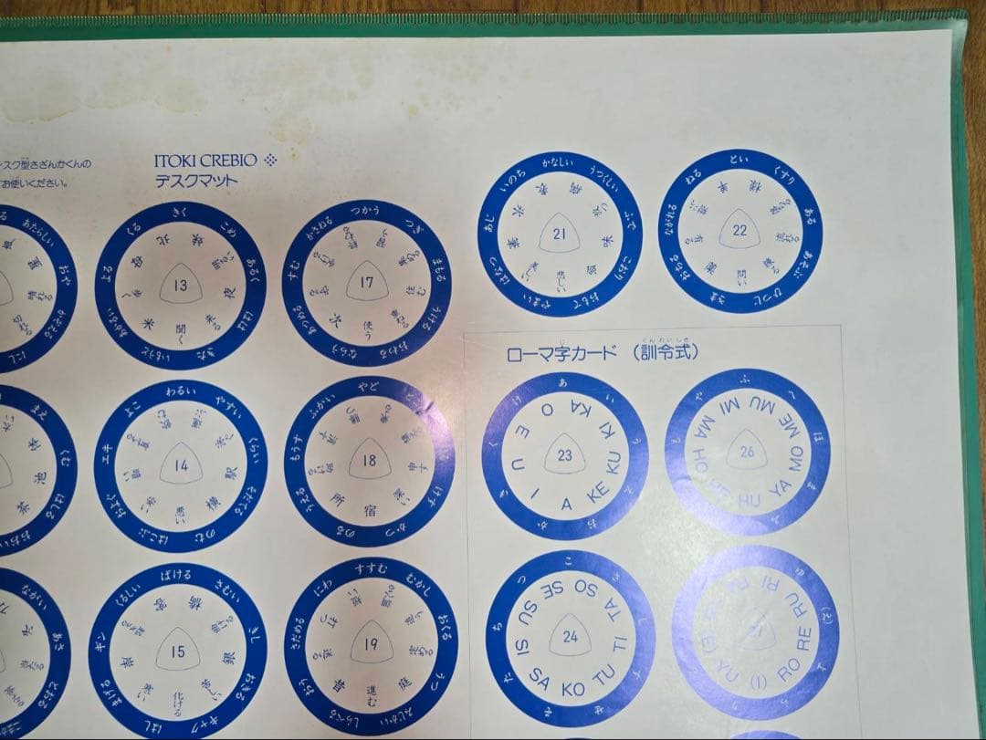 1995年ロックマンX3 ポスター 　縦57.5cm 横92.5cm