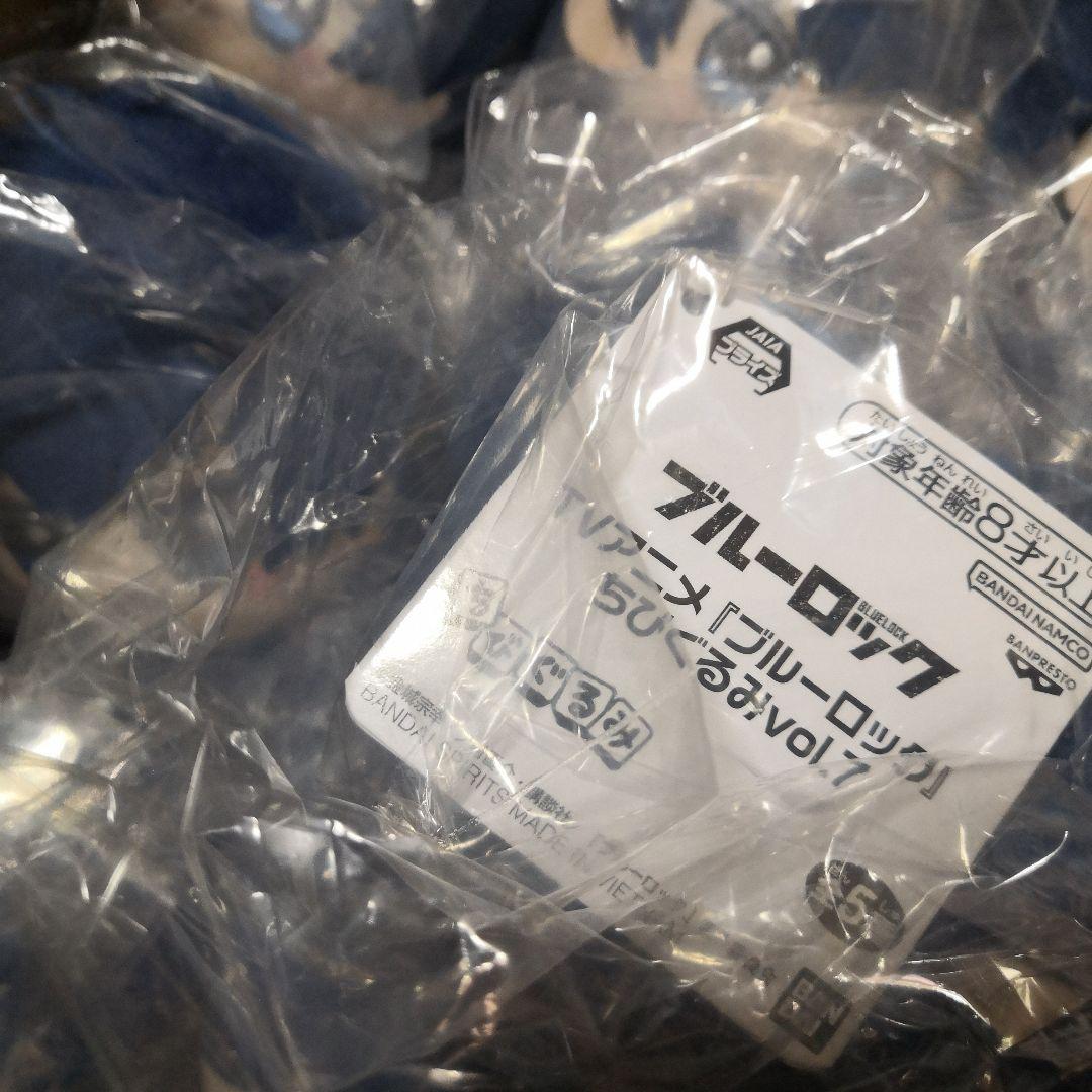 12体セット ブルーロック　ちびぐるみ　vol.7　潔世一