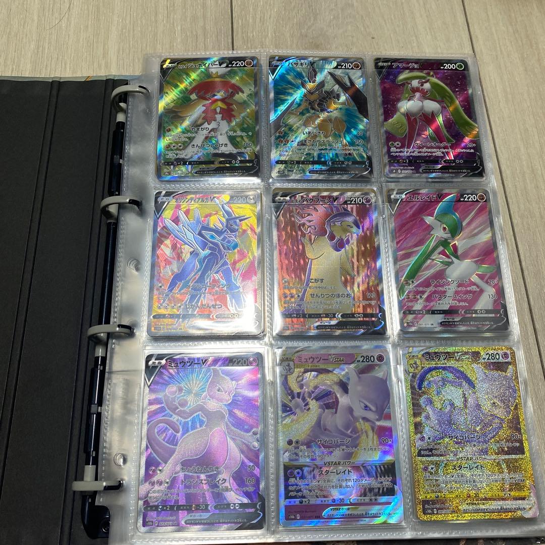 引退品 ポケモンカードコレクション SR UR CSR SAR ファイル
