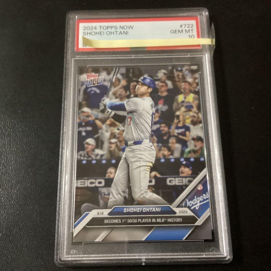 大谷翔平　PSA10　TOPPS NOW　2024　#722