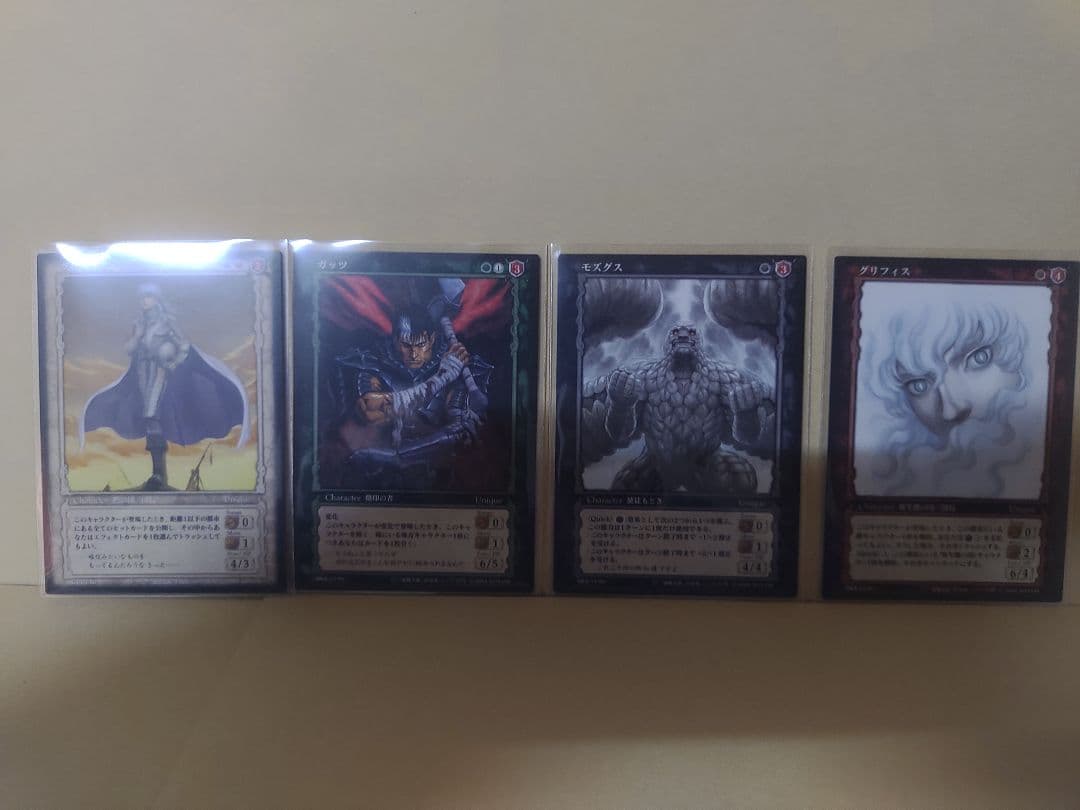 ベルセルク　TCG BK4 赤レア？　4枚セット　03、23、51、63