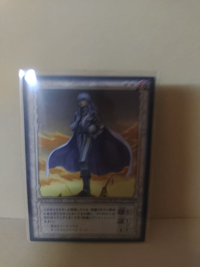 ベルセルク　TCG BK4 赤レア？　4枚セット　03、23、51、63