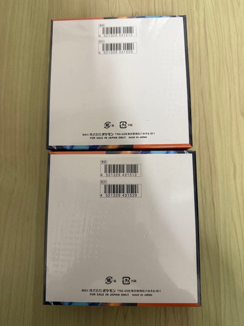 ポケモンカードゲーム インフェルノXシュリンク付き2BOX