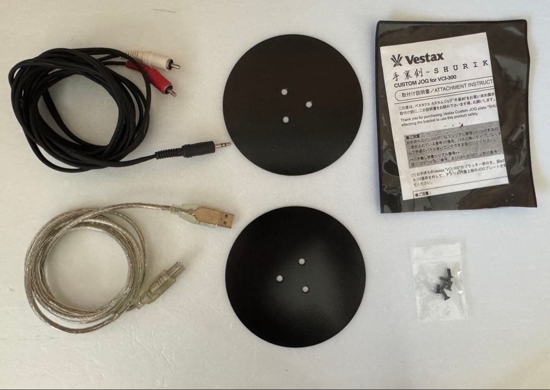 オマケ! アルミ手裏剣ジョグ!Vestax VCI-300 DJコントローラー