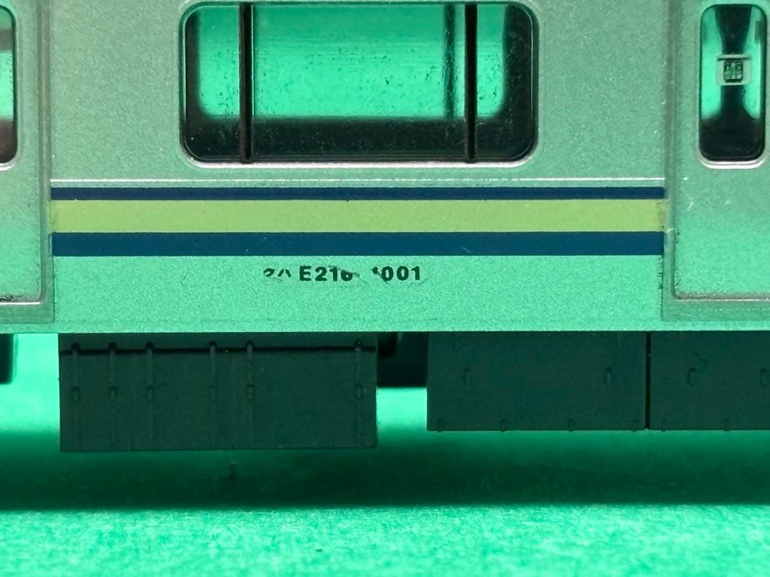 TOMIX E217系 4両セット