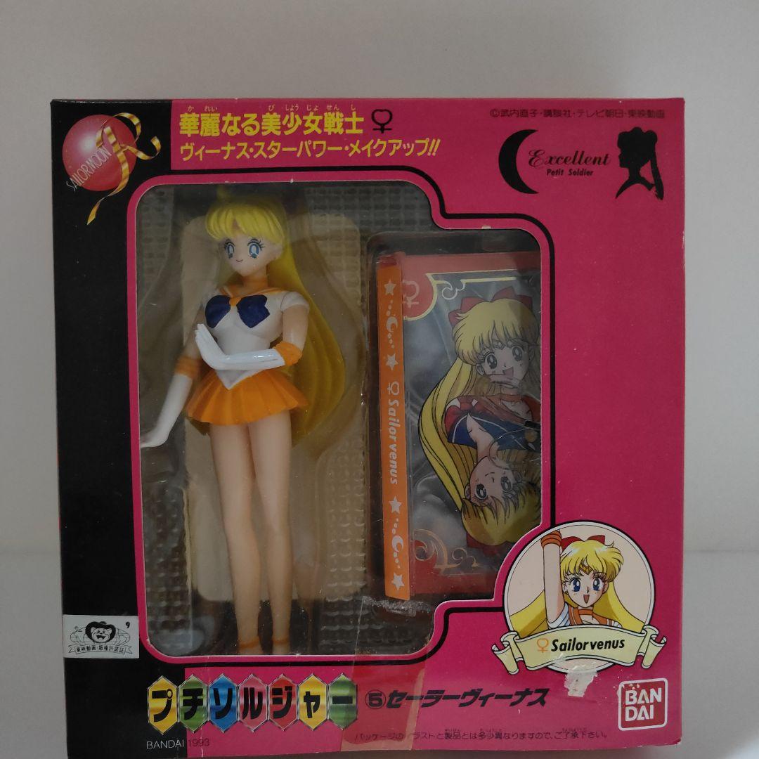 美少女戦士セーラームーンＲ プチソルジャー⑤セーラーヴィーナス