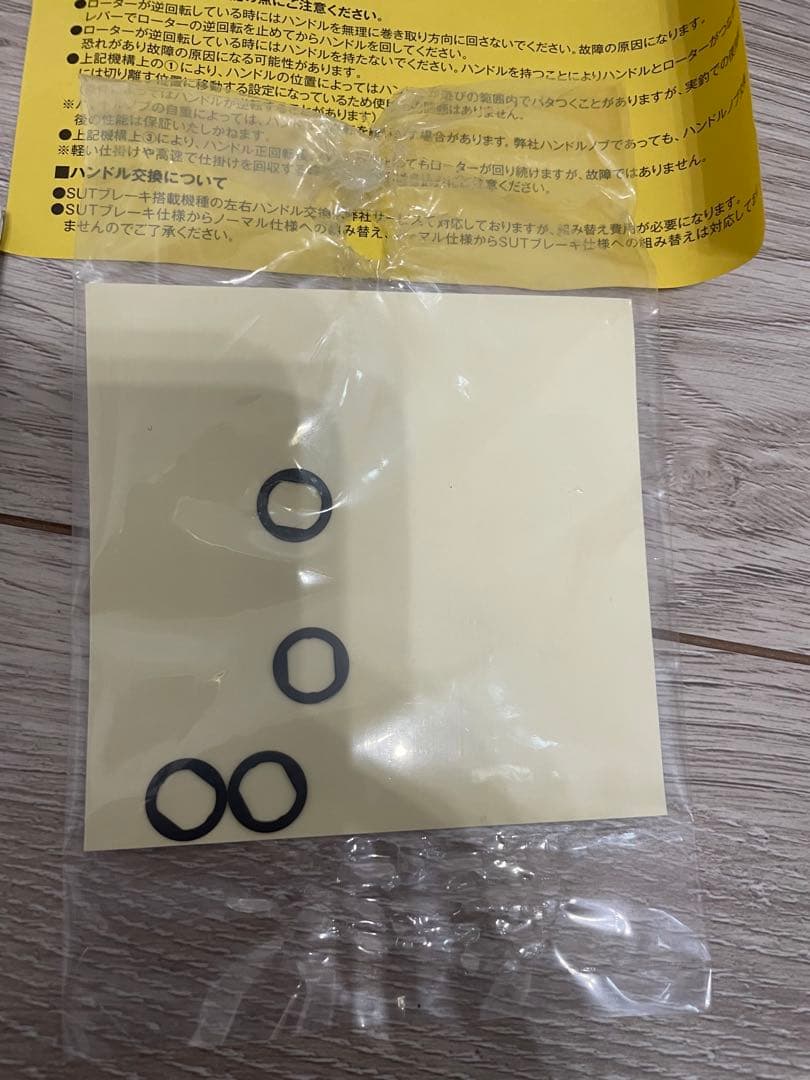 BB-X TECHNIUM 2500DXG S 右ハンドル