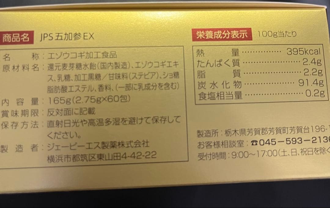 sachiandharuさま専用