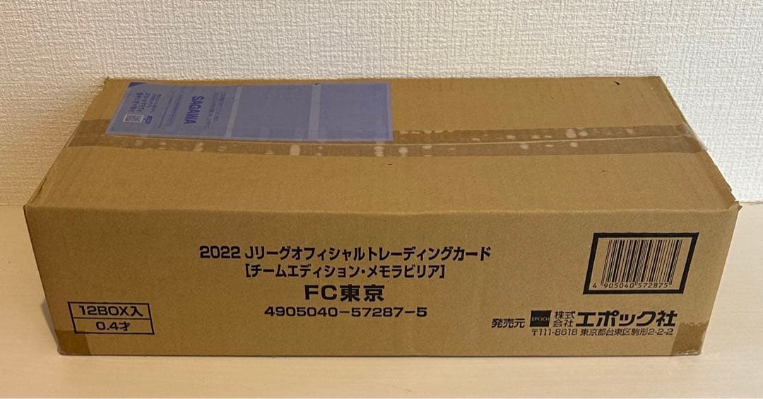 EPOCH 2022 FC東京 新品未開封カートン
