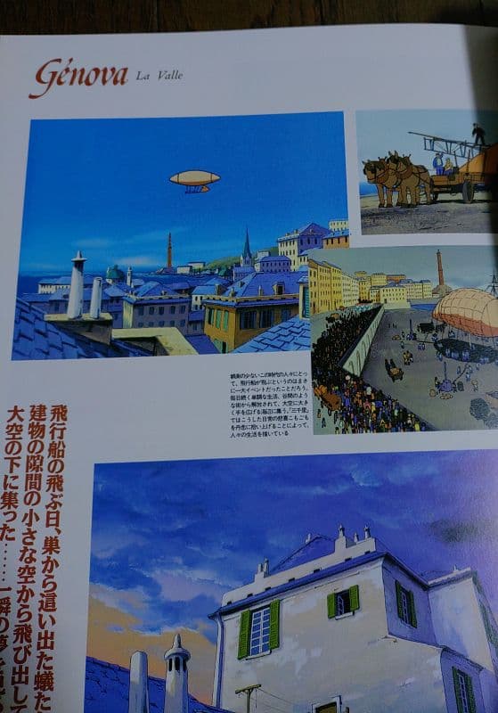 【美品 初版 帯あり】 NEWTYPE I 母をたずねて三千里