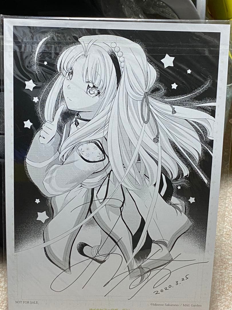 限定複製原画 サイン入り　まもって守護月天！解封の章　桜野みねね　2020.3