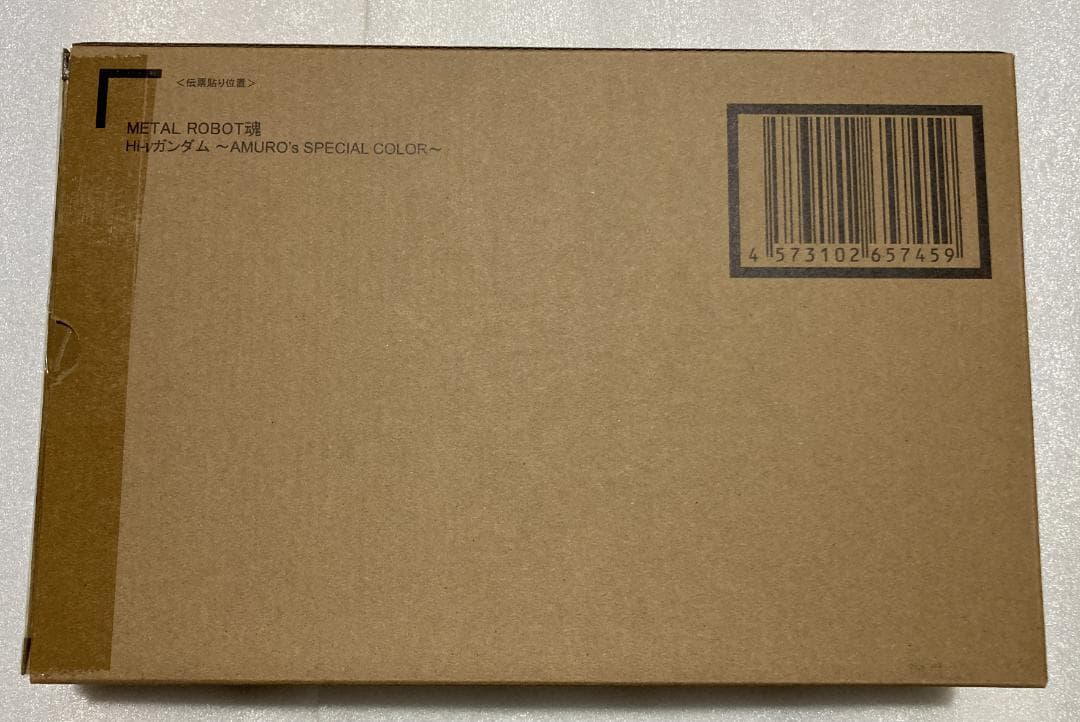 LROBOT魂 Hi-νガンダム AMURO’sSPECIALCOLOR
