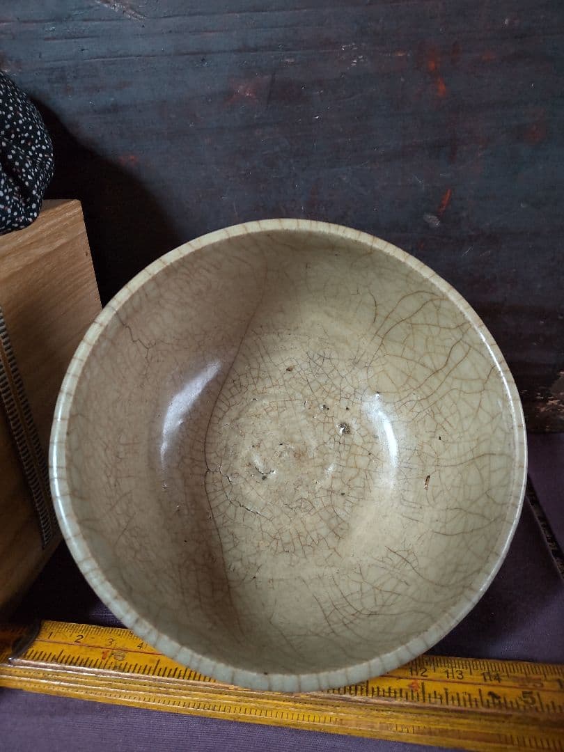 七官青磁　茶碗　　伝世品