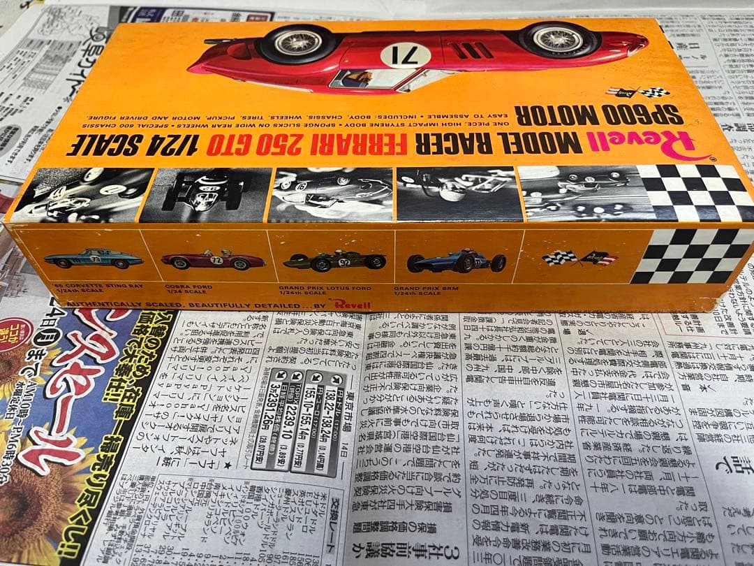 『希少』レベル　フェラーリ250GTO 60年代
