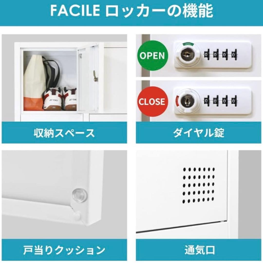LOOKIT ロッカー 18人用 鍵付き スチールロッカー 3列6段 ダイヤル錠