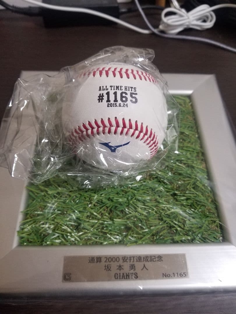 読売ジャイアンツ 坂本勇人 2000本安打記念ボール　クラウドファンディング