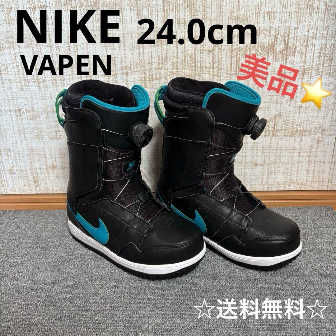 【送料無料】NIKE スノーボードブーツ