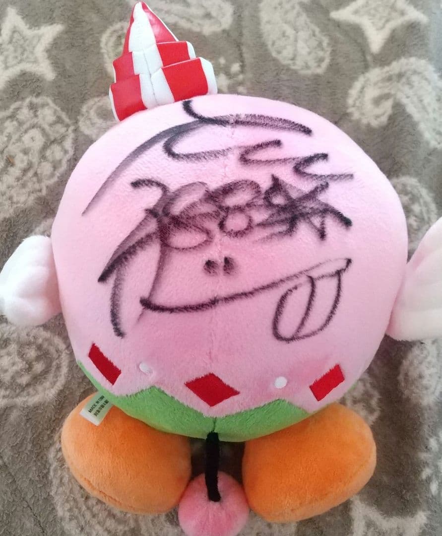 大山千広 選手 親子 直筆サイン入りアシ夢ぬいぐるみ