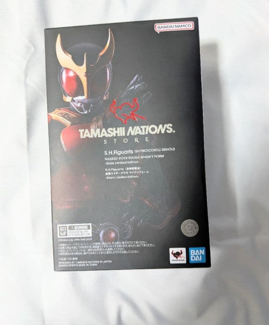 真骨頂製法 仮面ライダークウガ