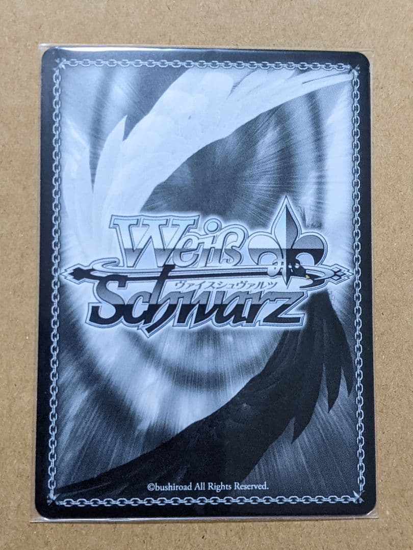 転生したらスライムだった件　ミリム　SP　うまいのだぁ！　ヴァイスシュヴァルツ