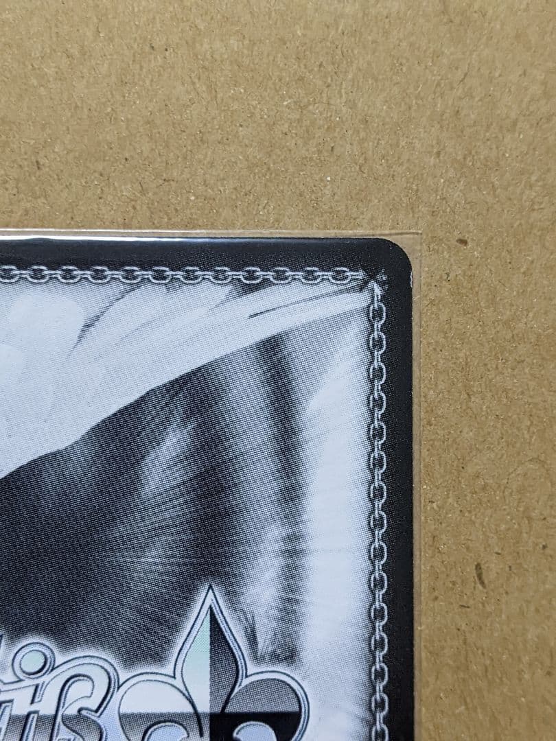 転生したらスライムだった件　ミリム　SP　うまいのだぁ！　ヴァイスシュヴァルツ