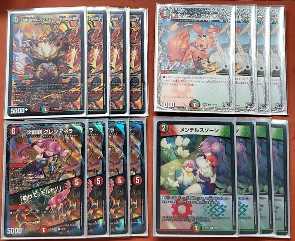 シータモルト　モルトの書　デッキ+パーツ　まとめ売り