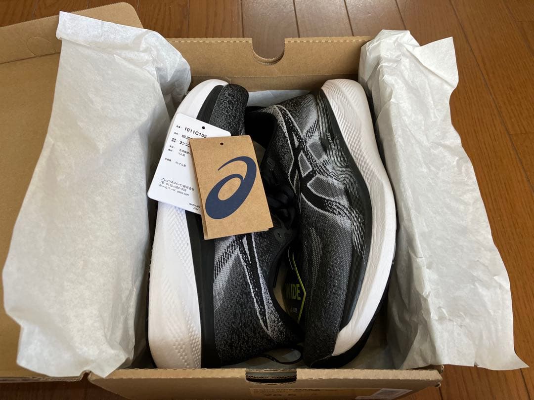 アシックス グライドライドマックス2 26.5cm ワイド BK/WH