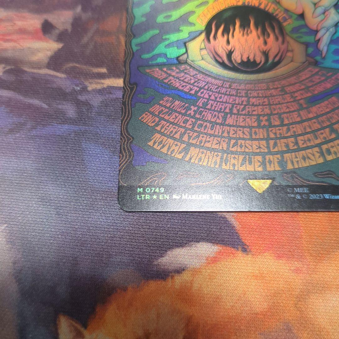 MTG　オルサンクのパランティール　英語版ボーダーレスfoil