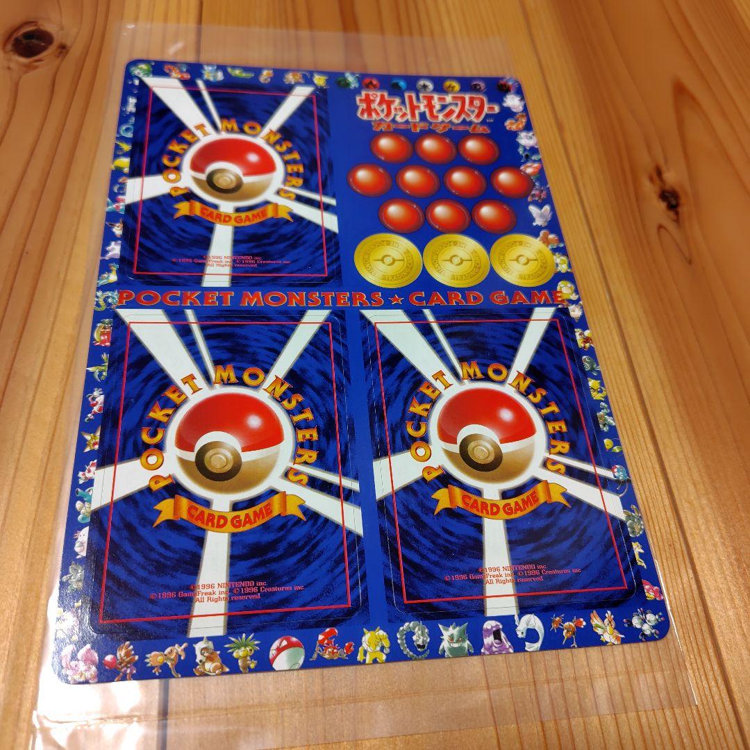 ポケモンカード　次世代ワールドホビーフェア特別限定シート