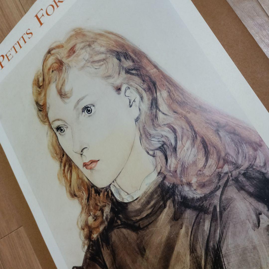 PETITS FORMATS (小さな作品)展ポスター　藤田嗣治