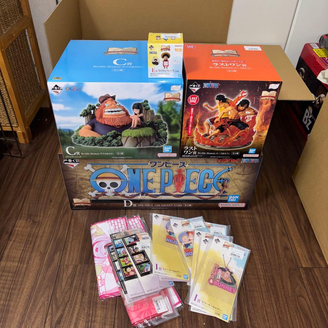 ワンピース　ギガントネーム　C賞　E賞　ラストワン　下位賞　一番くじ