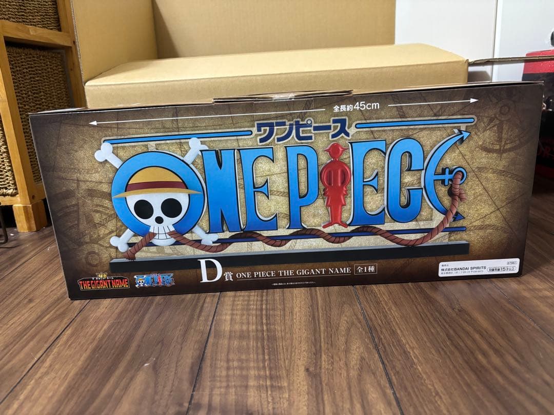 ワンピース　ギガントネーム　C賞　E賞　ラストワン　下位賞　一番くじ