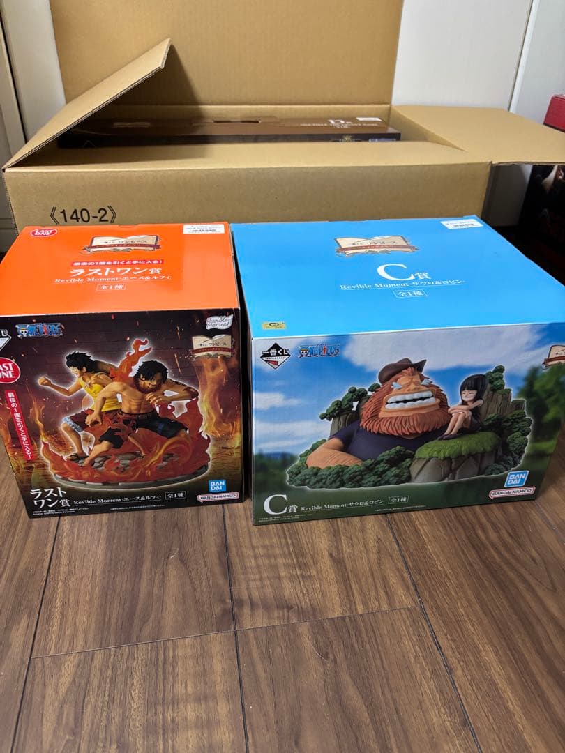 ワンピース　ギガントネーム　C賞　E賞　ラストワン　下位賞　一番くじ