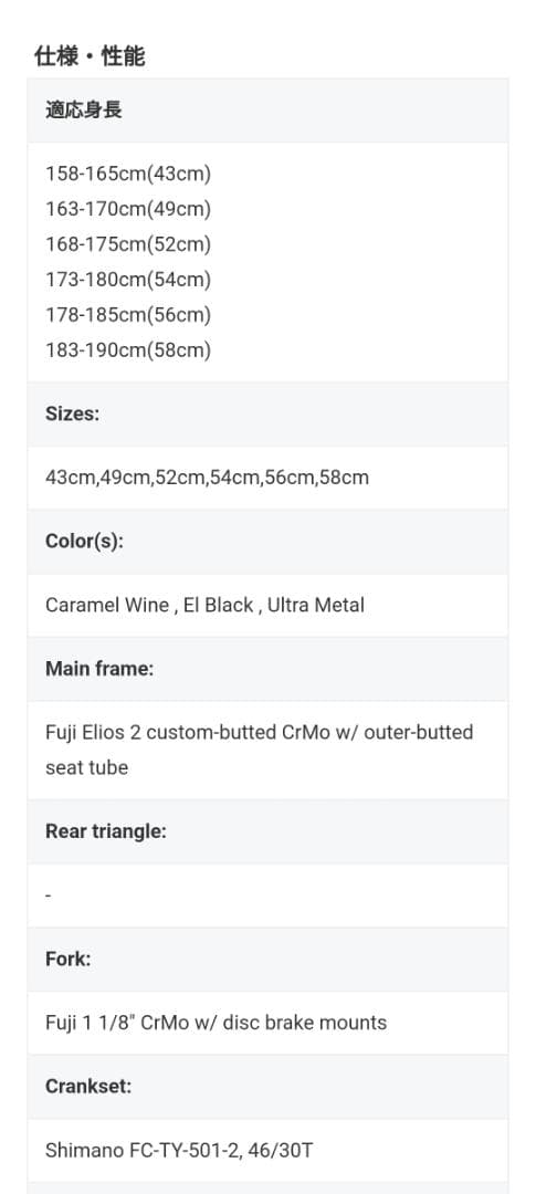 【zizicat】Fuji feather cx flat